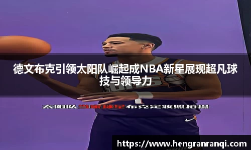 k1十年体育品牌